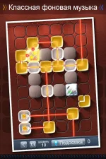 Screenshot #11 - LASERBOX 2.39