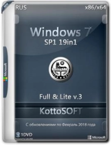 Windows 7 SP1 19 in 1 Full & Lite KottoSOFT (x86/x64)