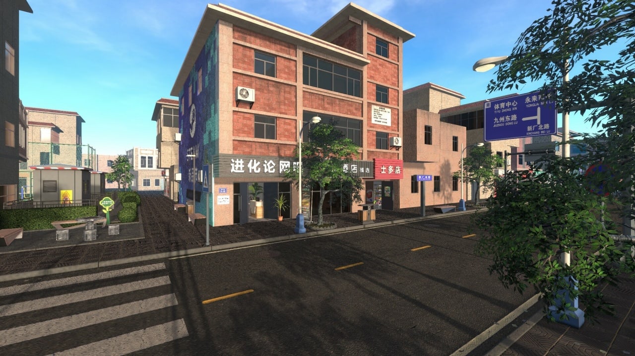 Screenshot #1 - Internet Cafe Evolution