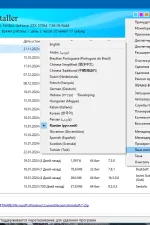 Screenshot #2 - HiBit Uninstaller 3.1.80 + Portable