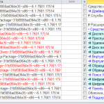 Screenshot #8 - Windows 7 SP1 19 in 1 Full & Lite KottoSOFT (x86\x64)