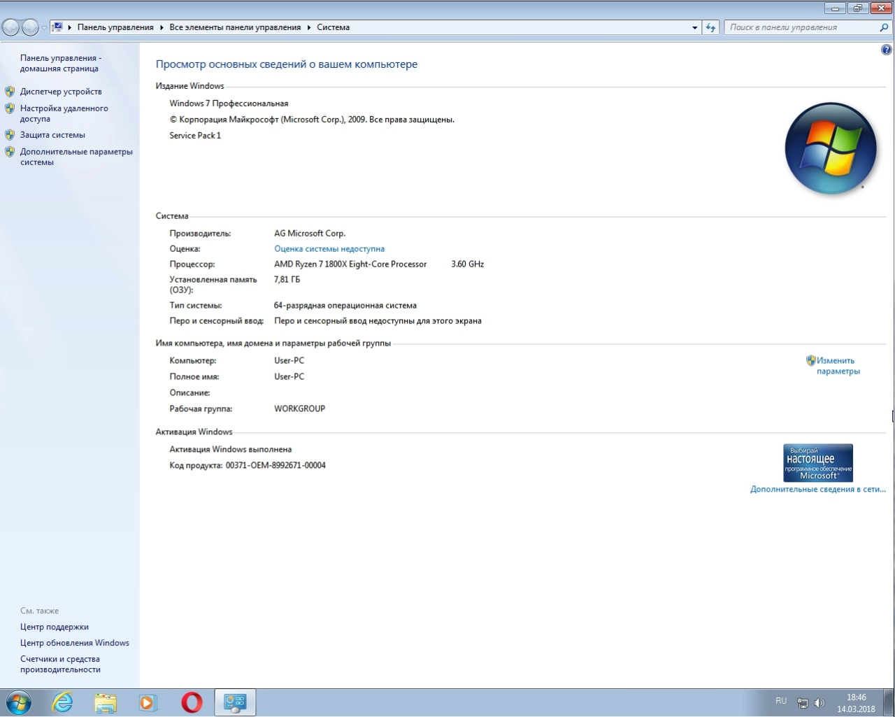 Screenshot #2 - Windows 7 x86/x64 5in1 WPI & USB 3.0 + M.2 NVMe by AG