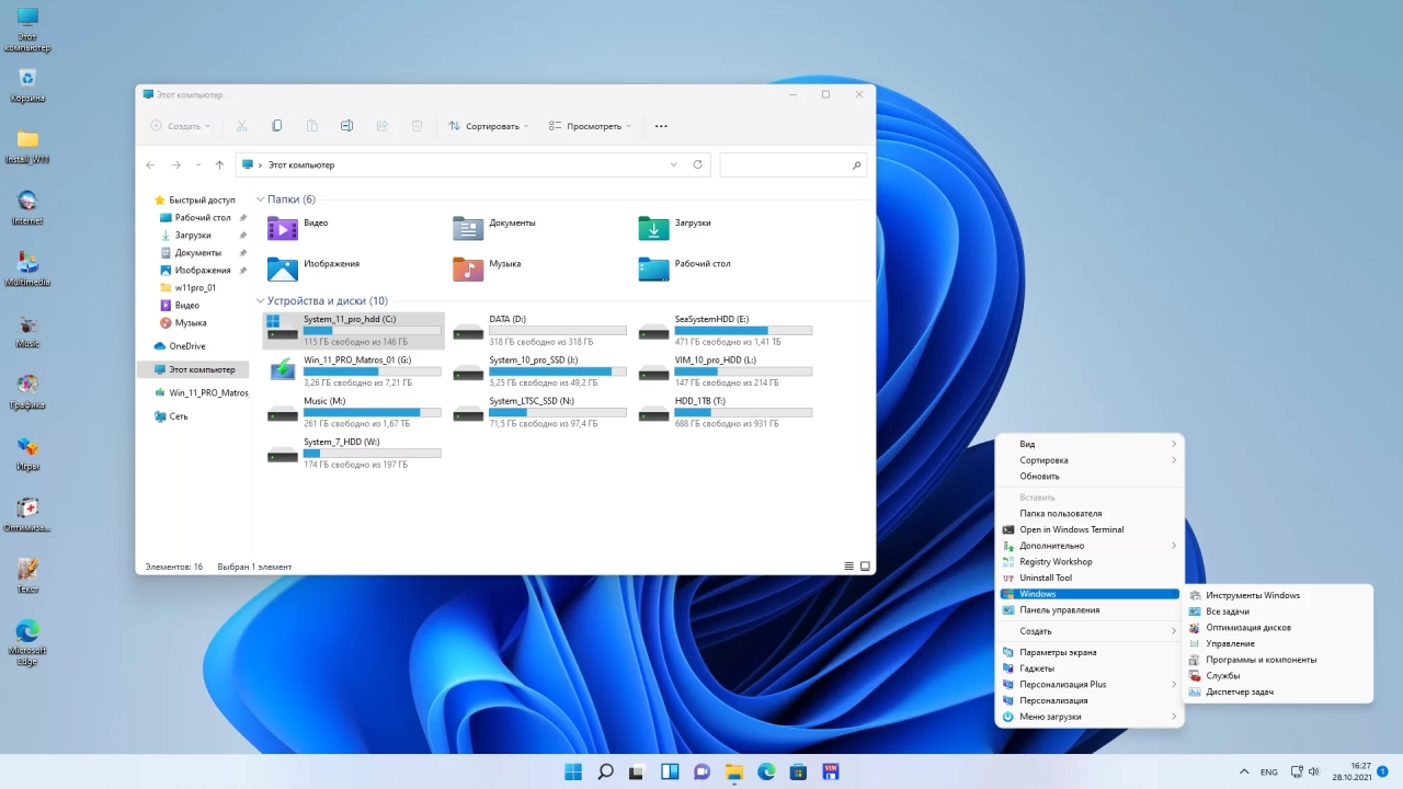 Screenshot #5 - Windows 11 Pro 10.0.22000.258 21H2 Updated October 2021 [Ru] by Matros