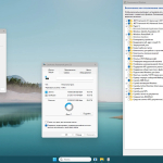 Screenshot #2 - Windows 11 22H2 x64 Rus by OneSmiLe [25346.1001]