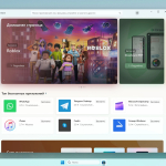 Screenshot #4 - Windows 11 Pro 23H2 x64 Русская by OneSmiLe 25967.1000