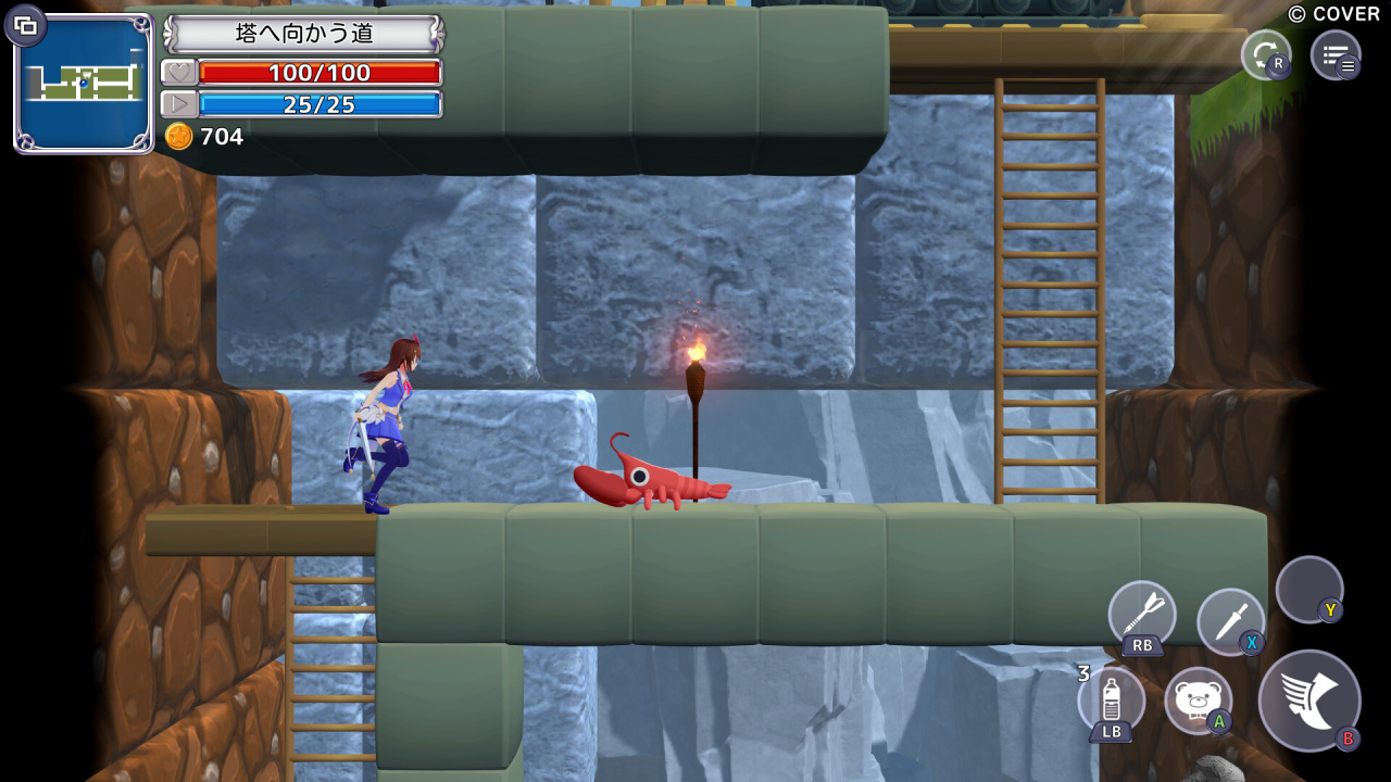 Screenshot #3 - Star Soraight Fantasy: Magic to reach the sky
