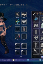 Screenshot #3 - Goblin: Mutation