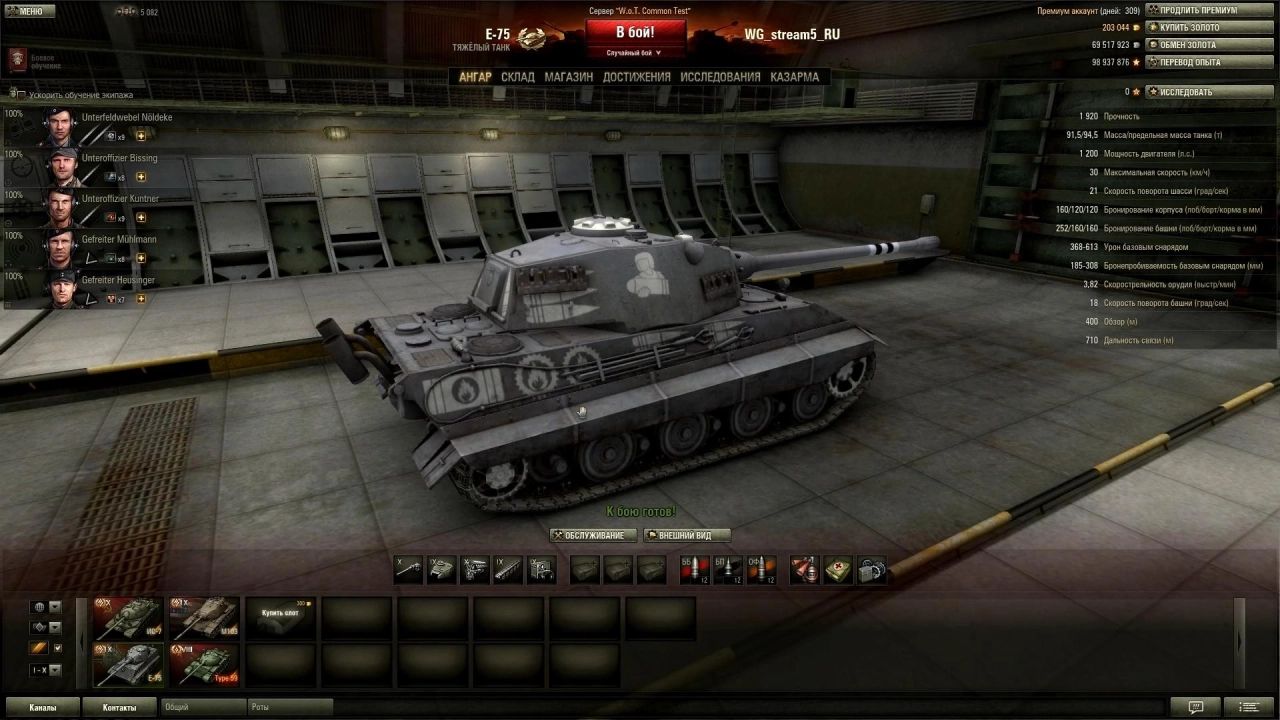 Screenshot #2 - Модпак Джова (патч 1.6)
