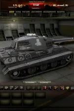 Screenshot #2 - Модпак Джова (патч 1.6)