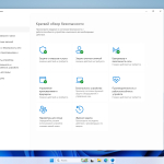 Screenshot #5 - Windows 11 Pro 24H2 Build 26120.4520 Beta
