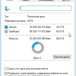 Screenshot #1 - Windows 10 x64 2016 LTSB May 2023