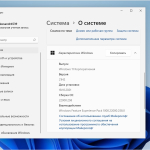 Screenshot #2 - Windows 11 Enterprise micro 21H2.22000.258 by Zosma (x64)