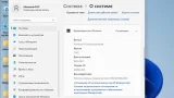 Screenshot #2 - Windows 11 Enterprise micro 21H2.22000.258 by Zosma (x64)