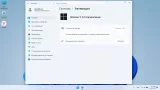 Screenshot #6 - Windows 11 Lite IoT Enterprise 25H2 Build 26200.6899