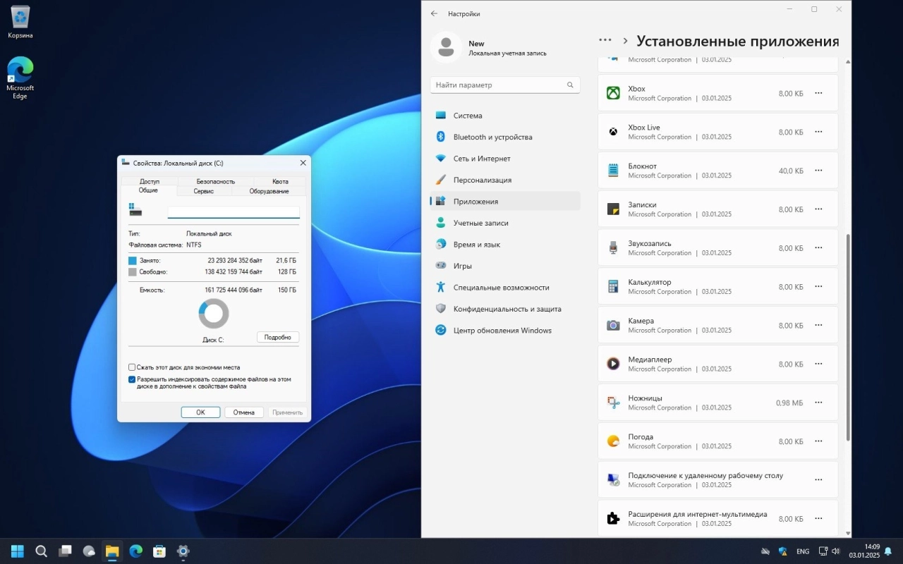 Screenshot #3 - Windows 11 Pro + IoT 24H2 Build 26100 2605 FullOS + GameOS + LiteOS by Revision