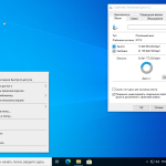 Screenshot #3 - Windows 10 Version 20H2 with Update [19042.804] MSDN 2in1 (x64) by IZUAL
