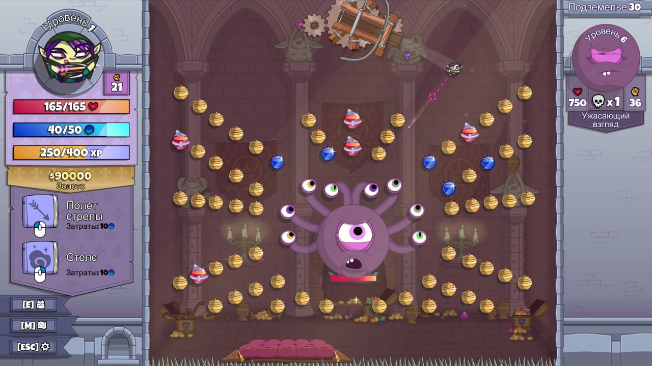Screenshot #4 - Roundguard