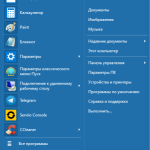 Screenshot #6 - Classic Shell (классическое меню пуск)