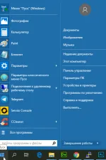 Screenshot #6 - Classic Shell (классическое меню пуск)