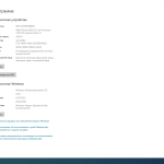 Screenshot #4 - Windows 10 Enterprise LTSC x64 Rus by OneSmiLe [19044.1706]
