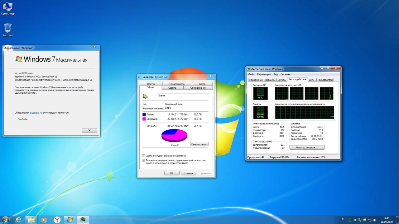 Screenshot #2 - Windows 7 Русская SP1 x64 Rus by OneSmiLe [15.09.2024]