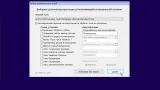 Screenshot #9 - Windows 10 20H2 (x64) 16in1 +/- Office 2019 by Eagle123 (03.2021)