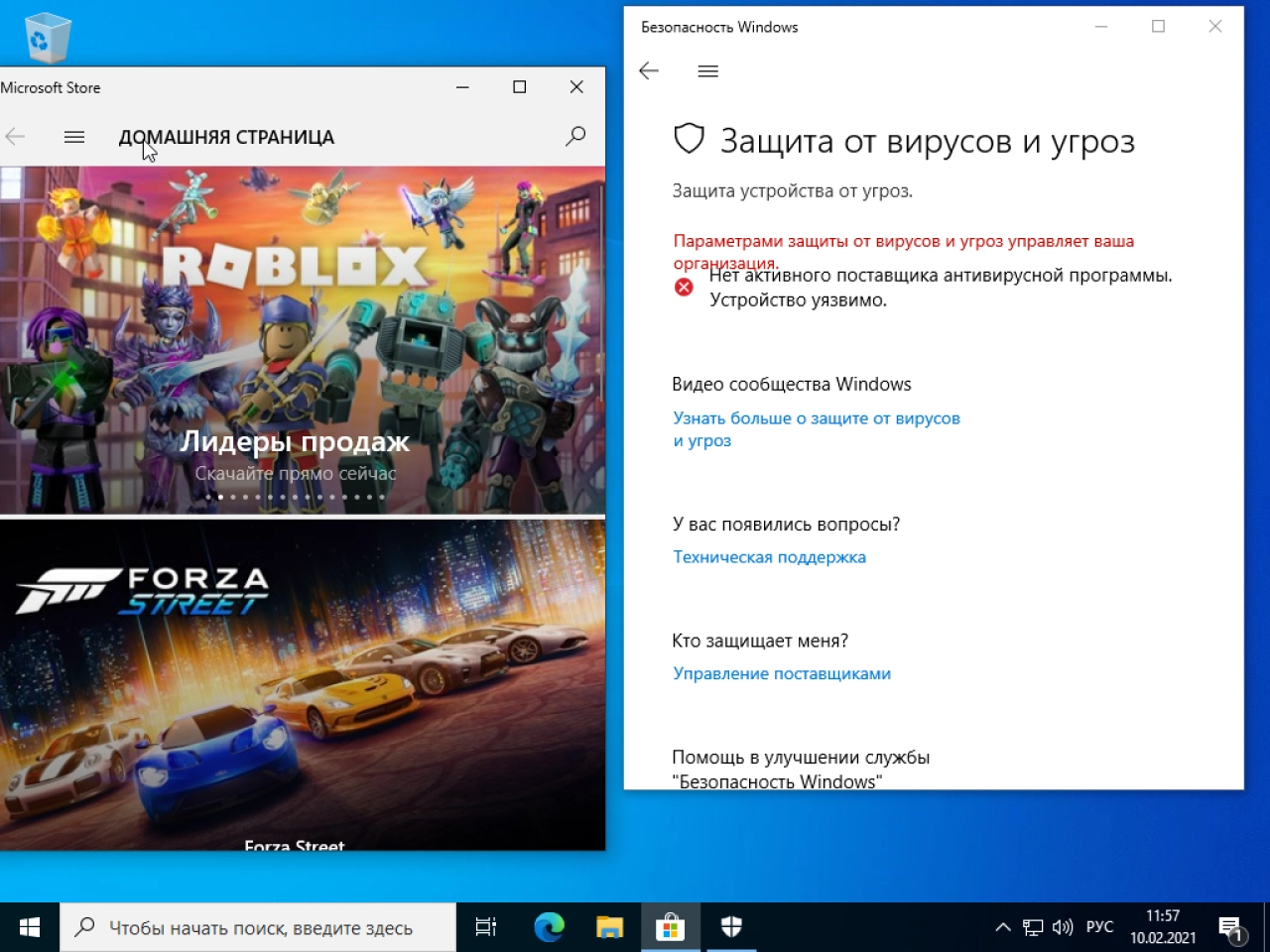 Screenshot #9 - Windows 10 Version 20H2 with Update [19042.804] MSDN 2in1 (x64) by IZUAL