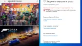 Screenshot #9 - Windows 10 Version 20H2 with Update [19042.804] MSDN 2in1 (x64) by IZUAL