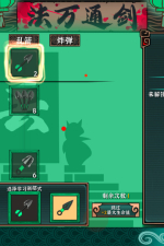 Screenshot #7 - Ultimate Hero