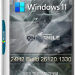 Windows 11 Pro 24H2 x64 Русская by OneSmiLe [26120.1330]