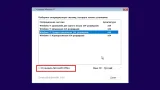 Screenshot #6 - Windows 11 16in1 +/- [x86] Office 2019 by SmokieBlahBlah 2022.04.16