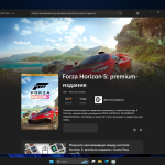 Screenshot #5 - Windows 11 Pro 23H2 Build 26016.1000 Canary