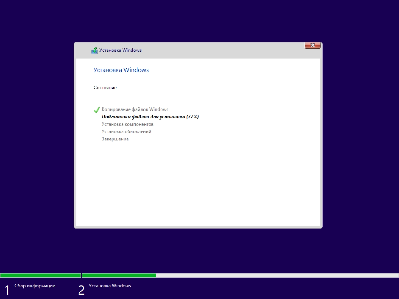 Screenshot #20 - Windows 10 21H1 Compact & FULL 64-bit (обновлено 20.08.2021)