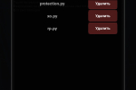 Screenshot #2 - P1PLAYMANAGER — БОТЫ TELEGRAM