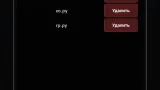 Screenshot #2 - P1PLAYMANAGER — БОТЫ TELEGRAM