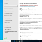 Screenshot #6 - 64-х битная сборка Windows 10.0.18363.959 Version 1909 MSDN by IZUAL (v17.07.20)