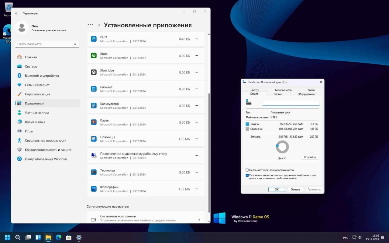 Screenshot #6 - Windows 11 FullOS + GameOS + LiteOS 23H2 22631.4602 с RGLauncher