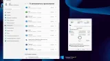 Screenshot #6 - Windows 11 FullOS + GameOS + LiteOS 23H2 22631.4602 с RGLauncher