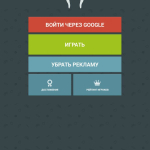 Screenshot #6 - МИСТЕР РЕБУС (БРЕДУСЫ) 3.1.0