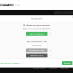 Screenshot #2 - Adguard v7.19.0
