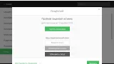 Screenshot #2 - Adguard v7.19.0