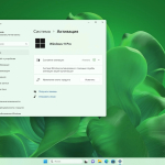 Screenshot #6 - Windows 11 22H2_22621.2283 x64 11in1