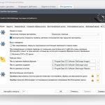 Screenshot #4 - Резервное копирование O&O DiskImage Professional 18.5 Build 340 RePack by elchupacabra
