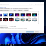 Screenshot #5 - Windows 10 21H2 Build 19044.1266 x64 (01.10.2021) by ArtZak1