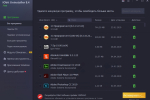 Screenshot #1 - IObit Uninstaller