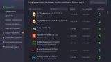 Screenshot #1 - IObit Uninstaller