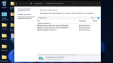Screenshot #3 - Windows 11 Pro For Workstations micro 21H2 build 22000.100 by Zosma (x64)
