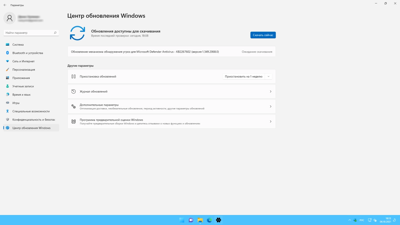 Screenshot #2 - Windows 11 (v21h2) x64 HSL/PRO by KulHunter v1.1 (esd)