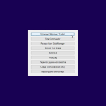 Screenshot #6 - Windows 10 32in1 (21H1 + LTSC 1809) x86/x64 +/- Office 2019 x86 by SmokieBlahBlah 2021.08.24