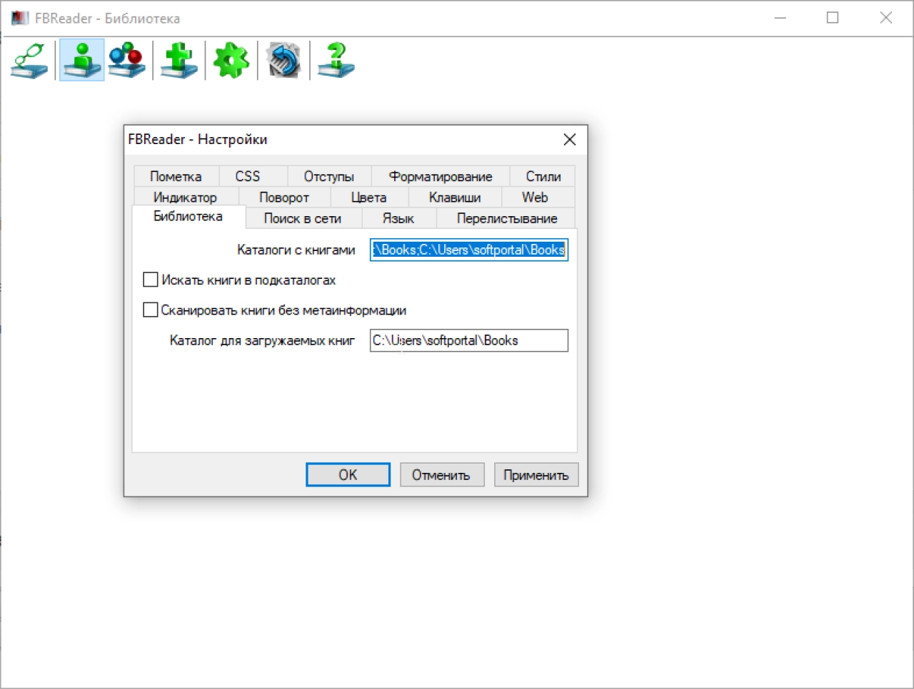 Screenshot #3 - FBReader